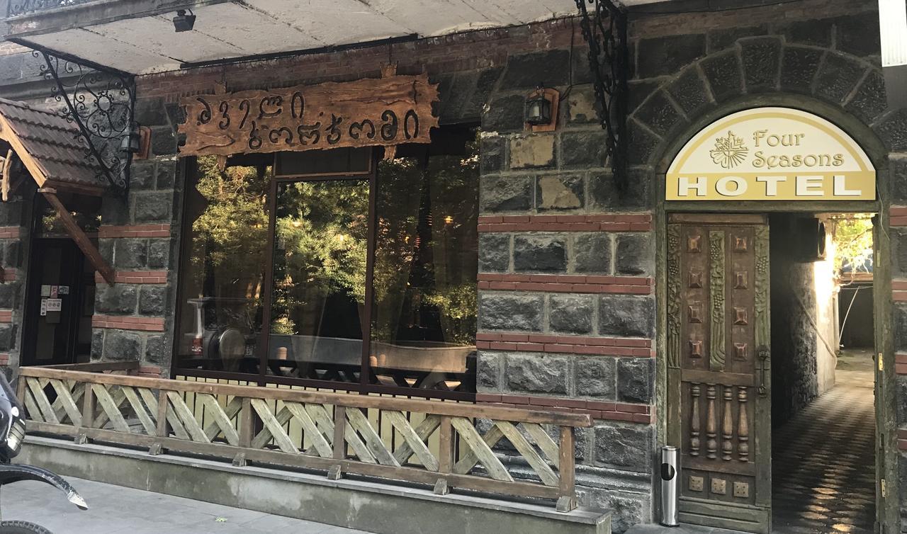 Four Seasons Borjomi Hotel Exterior photo